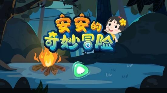 郭晓婷调侃角色名:顺德仙姬不是顺德的仙姬,这是怎么回事?- 专业的问答类网站